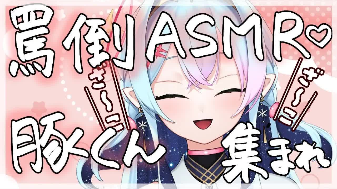 【黒3dio/耳舐めASMR】ドM専用🌙罵倒されて何考えてんの～？♡【earlicking/eareating】