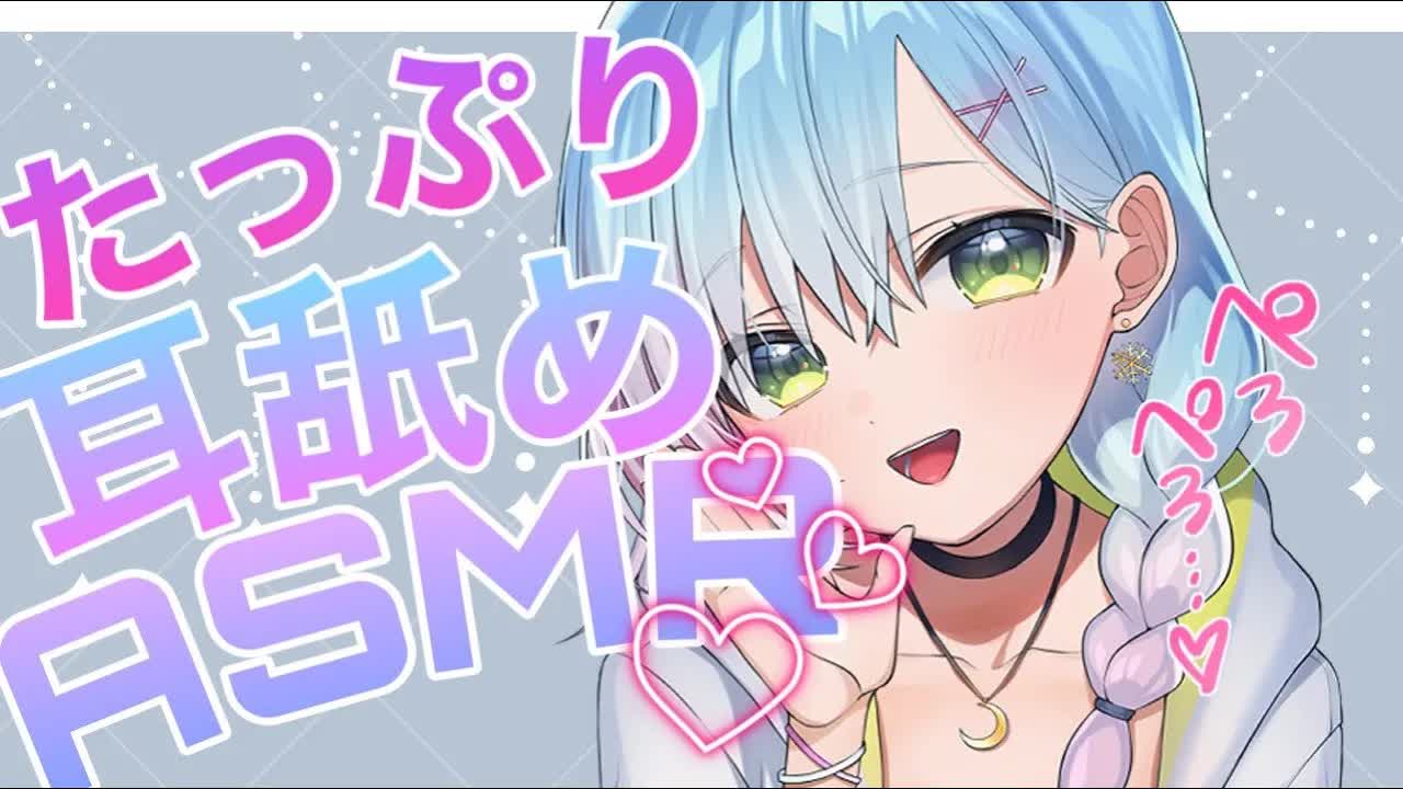【黒3dio/耳舐めASMR】たっぷり💘耳舐め💘【earlicking/eareating/耳はむ/耳かき】