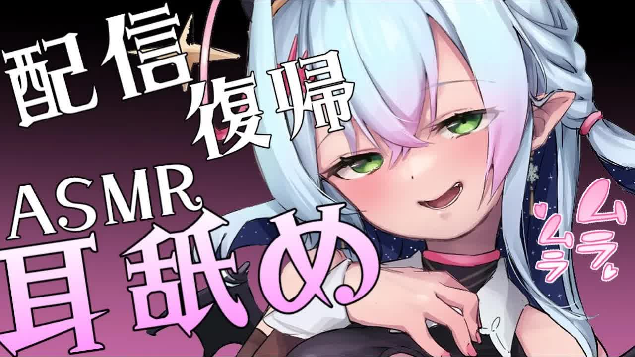 【3dio/耳舐めASMR】帰ってきたからたくさん耳舐め💘【earlicking/eareating/耳はむ/耳かき】