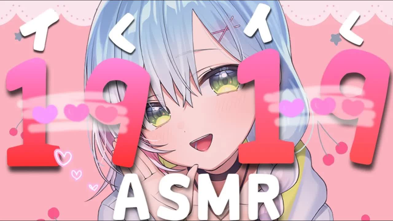 【黒3dio/耳舐めASMR】１９💘１９💘いっぱい１９💘【earlicking/eareating/耳はむ/耳かき】