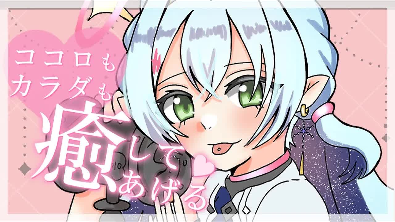 【黒3dio/耳舐めASMR】心も体もとろける♡濃厚♡れろれろ耳舐め【earlicking/eareating/耳はむ/耳かき】