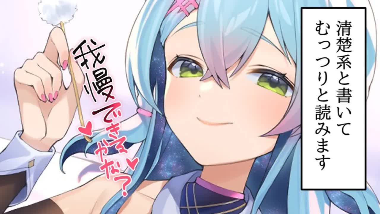 【黒3dio/耳舐めASMR】ハイテンポ雑談♪君のことが好きすぎるメンヘラ彼女♡【earlicking/eareating/耳はむ/耳かき】