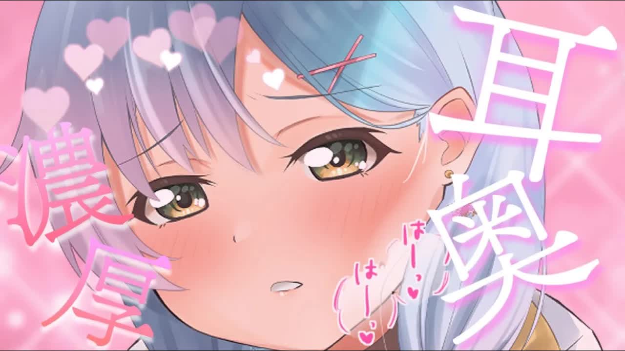 【黒3dio/耳舐めASMR】濃厚💘奥まで一緒にイこ・・・❓【earlicking/eareating/耳はむ/耳かき】