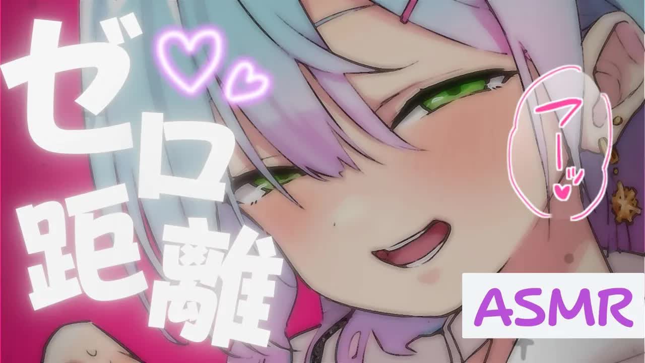 【黒3dio/ASMR】ゼロ♡距離で特別なお耳のご奉仕♡【囁き/耳ふー/耳はむ/耳かき/耳语Whispering/Relax/Vtuber/涼月アニャ】
