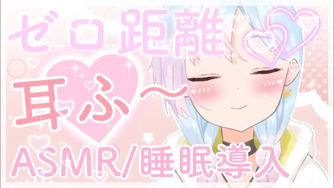 【ASMR/睡眠導入】今日からあまあま甘党♡【earlicking/eareating】