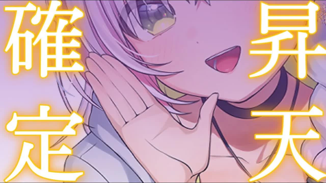 【黒3dio/耳舐めASMR】🌟耳舐め脳内昇天🌟イくまでやめませんっ、耳舐め耐久💘【earlicking/eareating/耳はむ/耳かき】