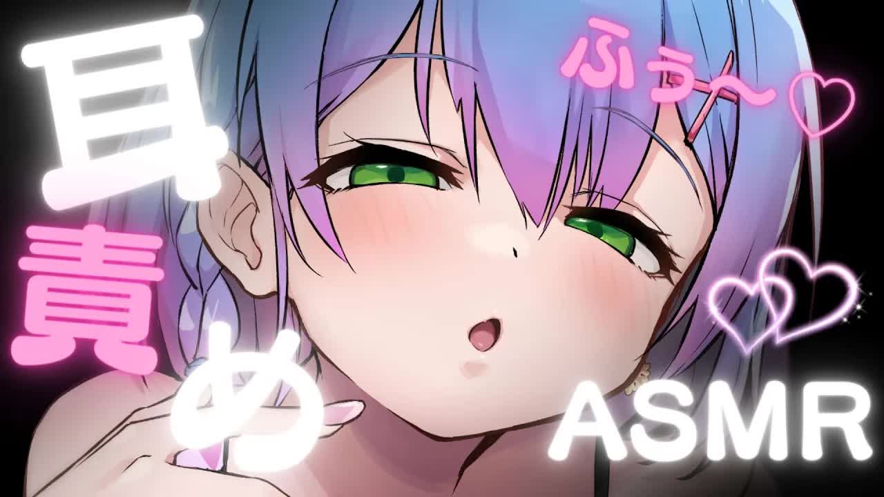【黒3dio/ASMR】お耳をふぅふぅ♡敏感お耳の出来上がり♡【囁き/耳ふー/耳はむ/耳かき/耳语Whispering/Relax/Vtuber/涼月アニャ】
