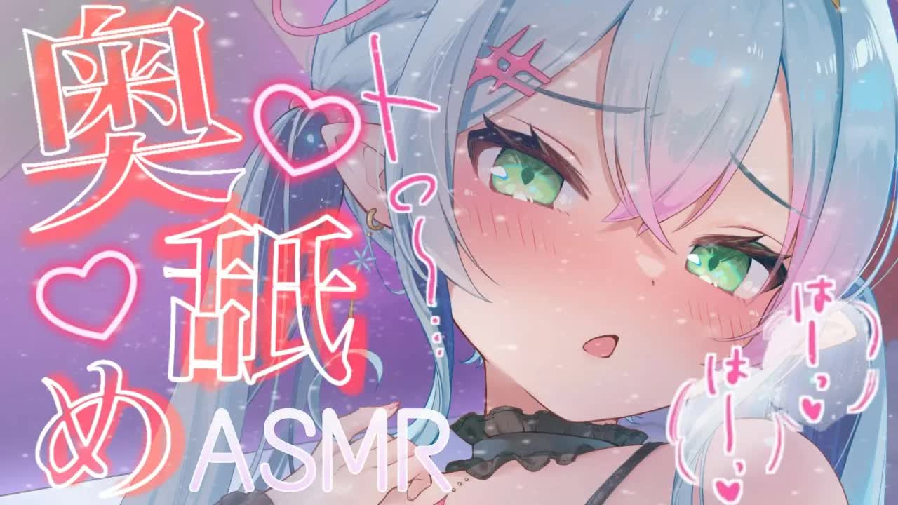 【3dio/耳舐めASMR】じゅる～っと激しめ濃厚💗耳舐め足りてますか？💗【earlicking/eareating/耳はむ/耳かき/耳ふー】