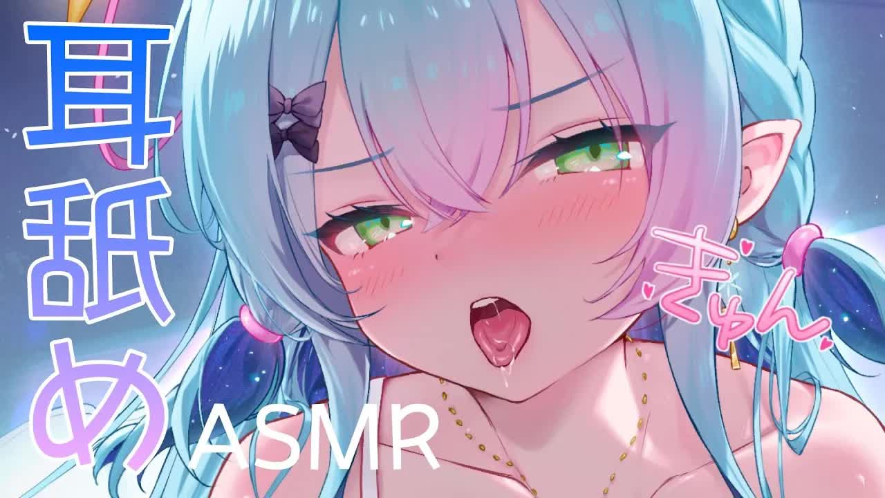 【3dio/耳舐めASMR】あまあま彼女の本気舐め💗【earlicking/eareating/耳はむ/耳かき/耳ふー】