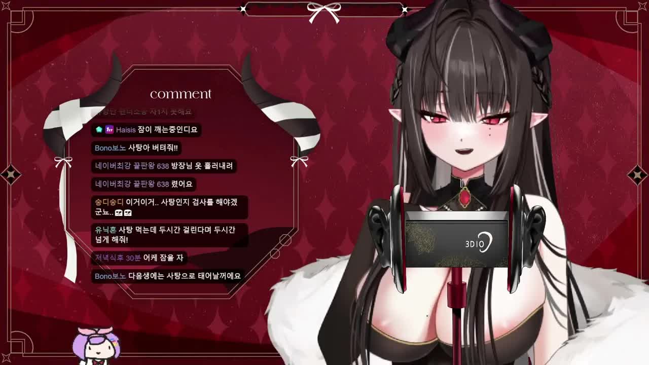 [3DIO] 250314 화이트데이 기념 사탕 먹기, 이어리킹ㅣCandy Eating, Ear Licking ASMR
