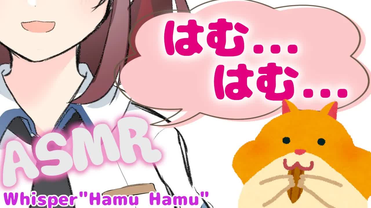 【黒3Dio】耳はむ＆ハムハムささやき配信 Whisper 