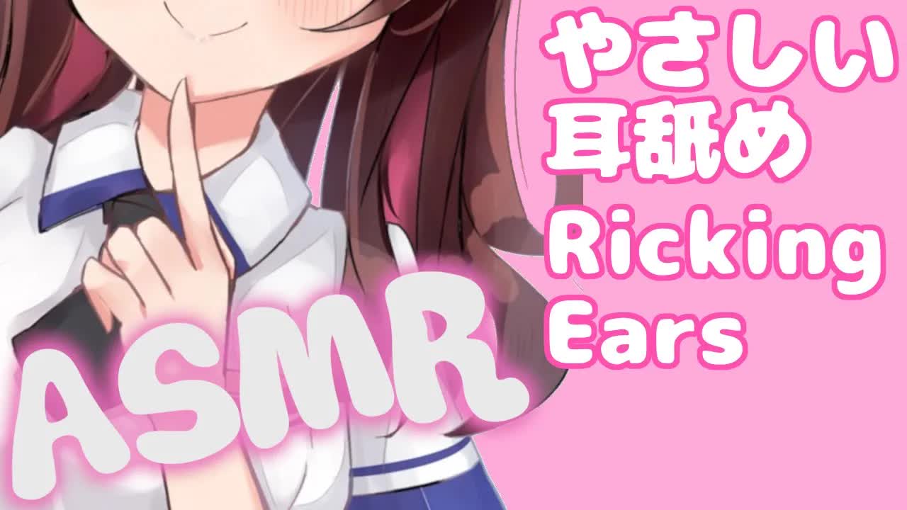【ASMR】お昼の耳舐め / soft licking your ears for an hour / Lame tus oídos durante una hora