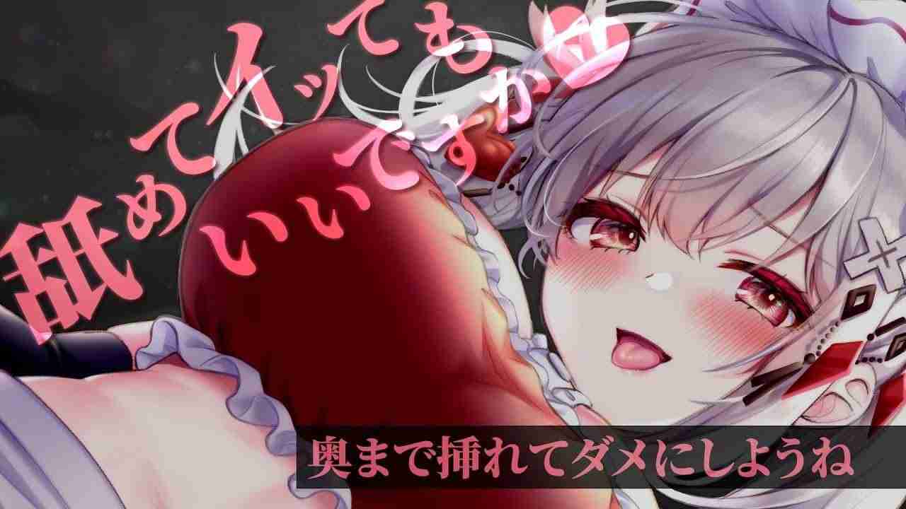 〖KU100┊耳舐め 〗ずーっと気持ちいいが続いちゃうとどうなりますか♥耳舐めASMR〖木蜜甜花〗Earlicking,Mouthsound,舔耳,힐링,귀 핥기