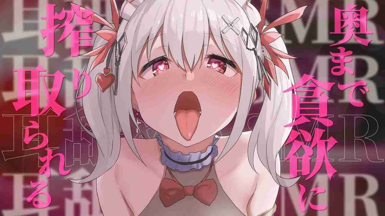 〖KU100┊耳舐め 〗逃げられないし逃さない♡本当に奥まで入ってくる♡耳舐めASMR〖木蜜甜花〗Earlicking,Mouthsound,舔耳,힐링,귀 핥기