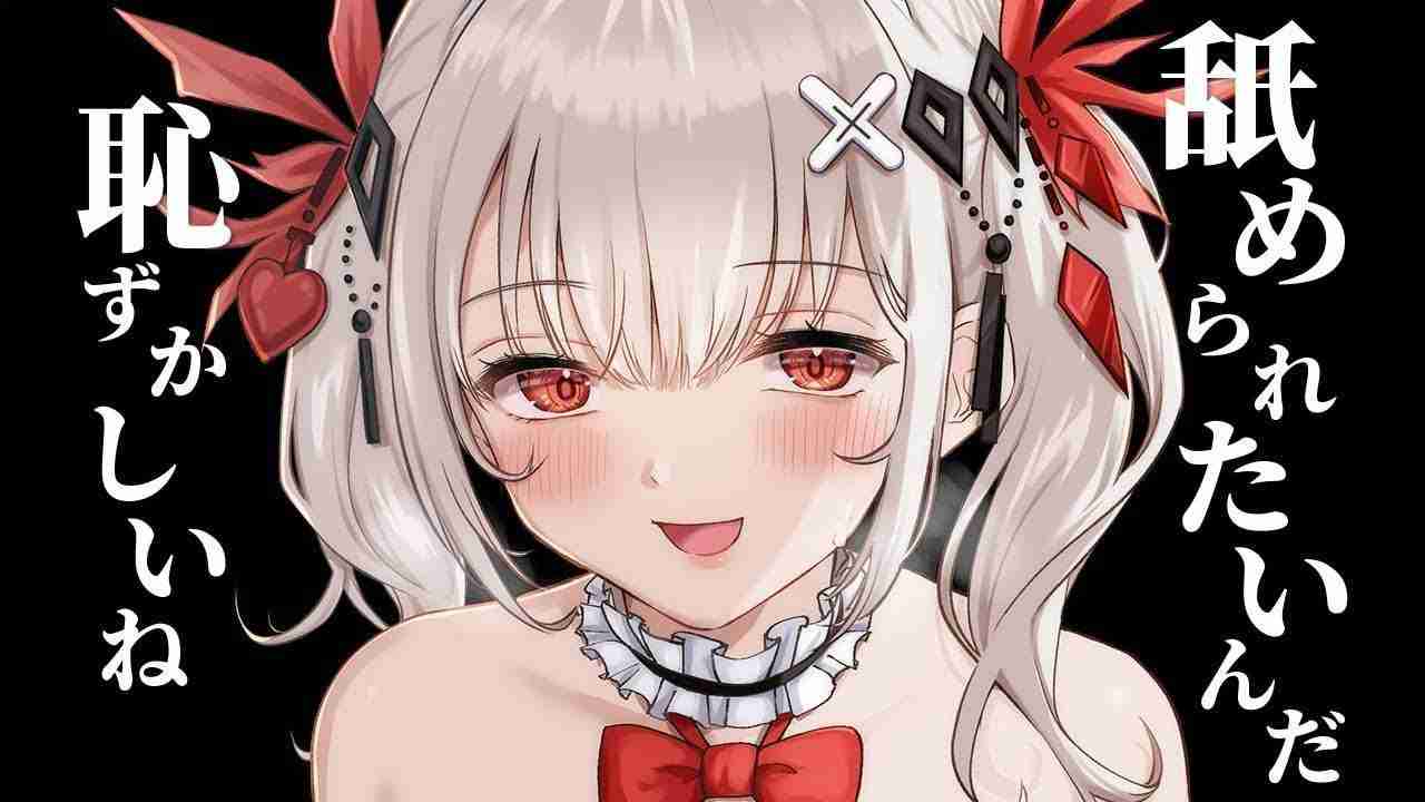 〖KU100┊耳舐め 〗シてほしいって言えてえらいね♥リアルなゾリゾリがやばい耳舐めASMR〖木蜜甜花〗Earlicking,Mouthsound,舔耳,힐링,귀 핥기