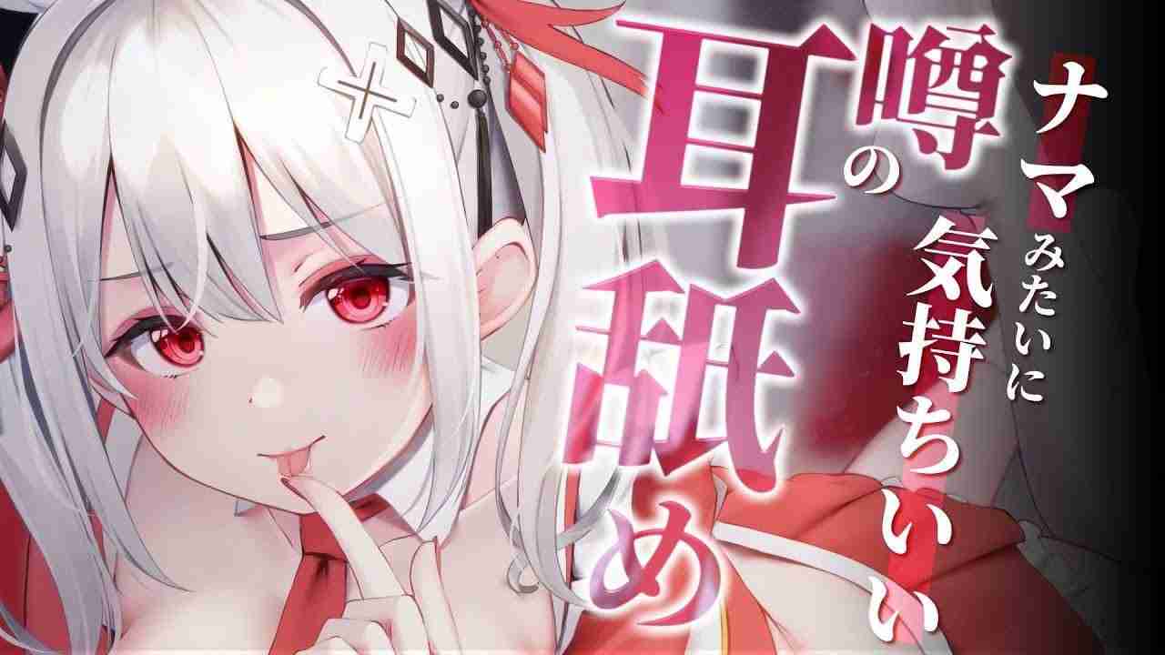 〖KU100┊耳舐め 〗あなたの好きな舐め音はこちらです…♡耳舐めASMR〖木蜜甜花〗Earlicking,Mouthsound,舔耳,힐링,귀 핥기