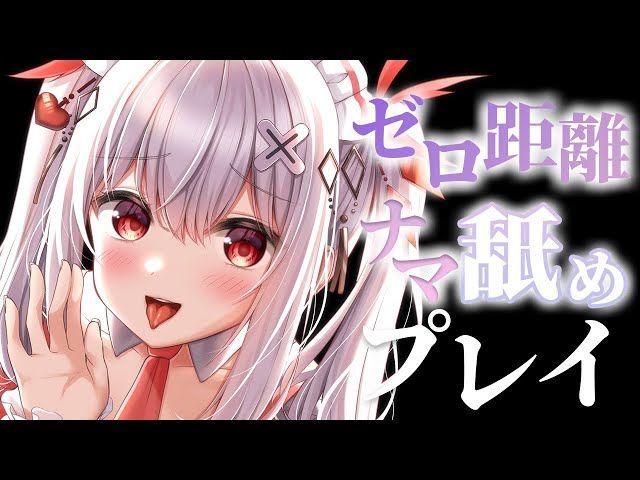〖KU100┊耳舐め 〗密着♥もう絶対に離してあげない♥耳舐めASMR〖木蜜甜花〗Earlicking,Mouthsound,舔耳,힐링,귀 핥기