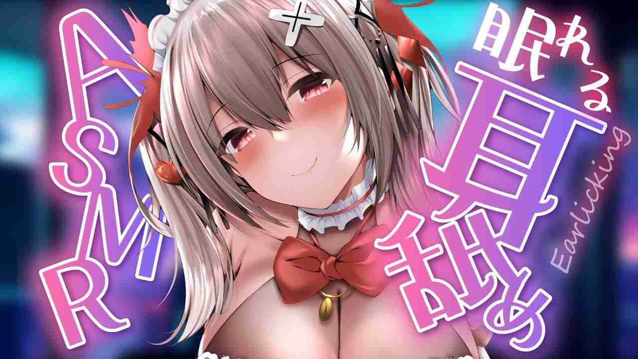 〖KU100┊耳舐め 〗まったりねっとり♡リラックスできる本当に舐められているみたいな耳舐めASMR
