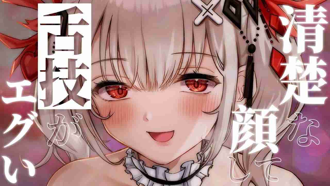 〖KU100┊耳舐め 〗舌技がたまらんVtuberをご存じですか♡奥まで届いてゾクゾクする耳舐めASMR♡〖木蜜甜花〗Earlicking,Mouthsound,舔耳,힐링,귀 핥기