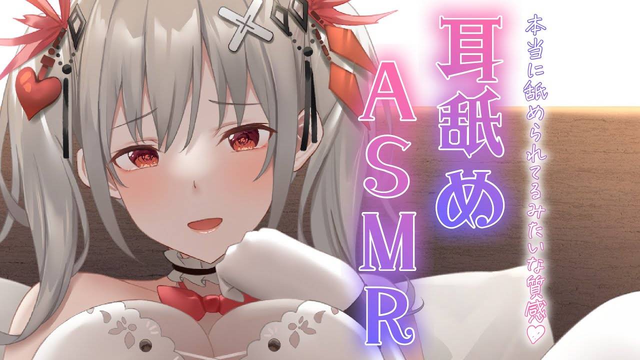〖KU100┊耳舐めASMR 〗本当に舐められてるみたいなゾリゾリ感がたまらない♥ 〖木蜜甜花〗Earlicking,Mouthsound,舔耳,힐링