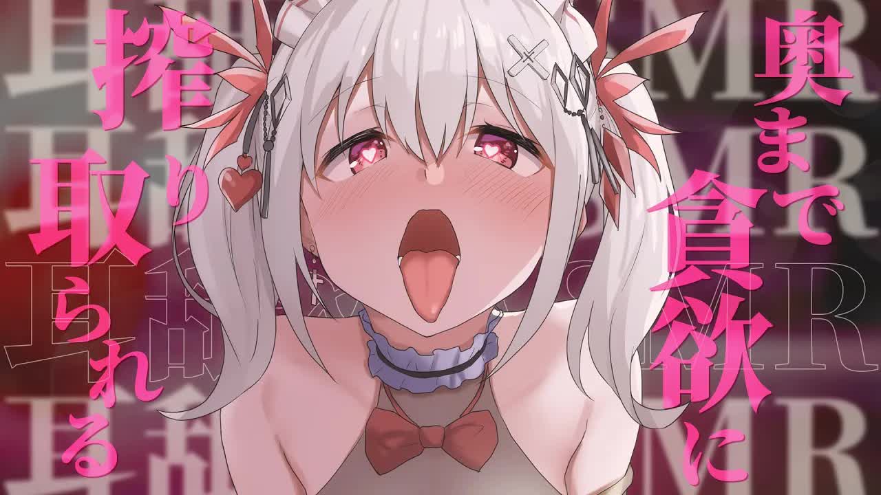 〖KU100┊耳舐め 〗逃げられないし逃さない♡本当に奥まで入ってくる♡耳舐めASMR〖木蜜甜花〗Earlicking,Mouthsound,舔耳,힐링,귀 핥기