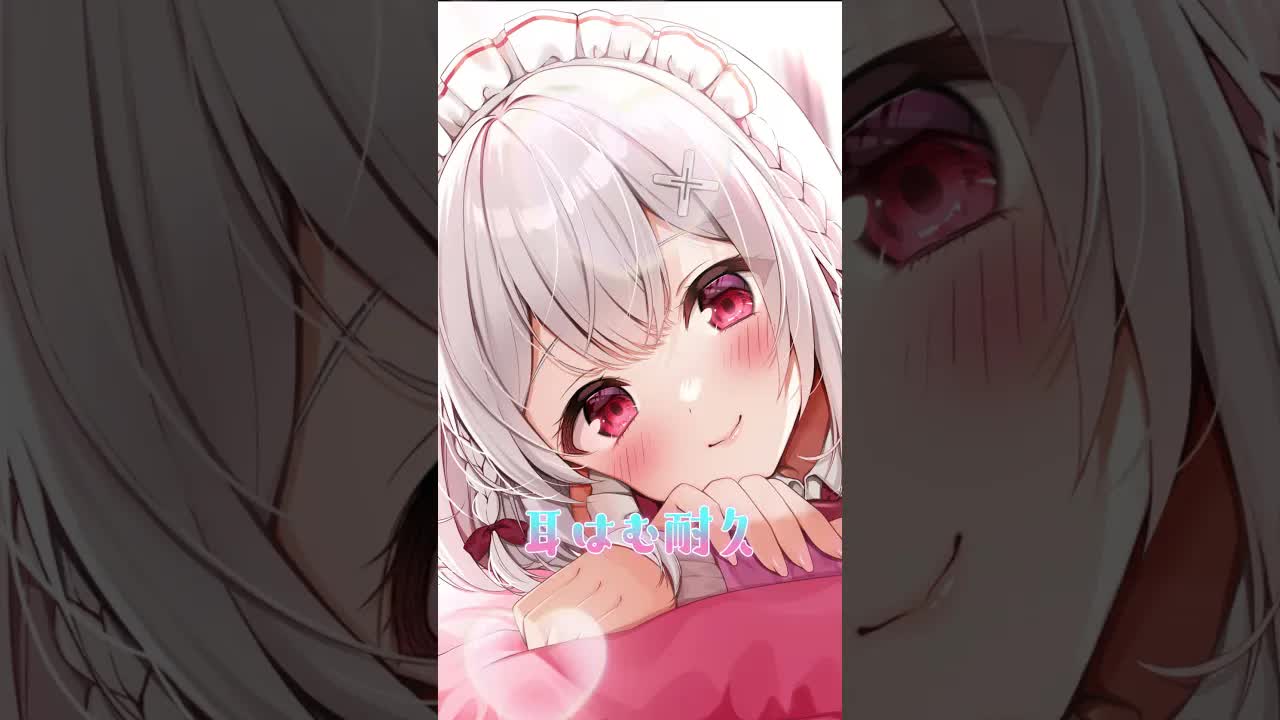 【KU100】耳はむ耐久♡本当に隣りにいるみたい！？ #asmr #vtuber #whispering #mouthsounds
