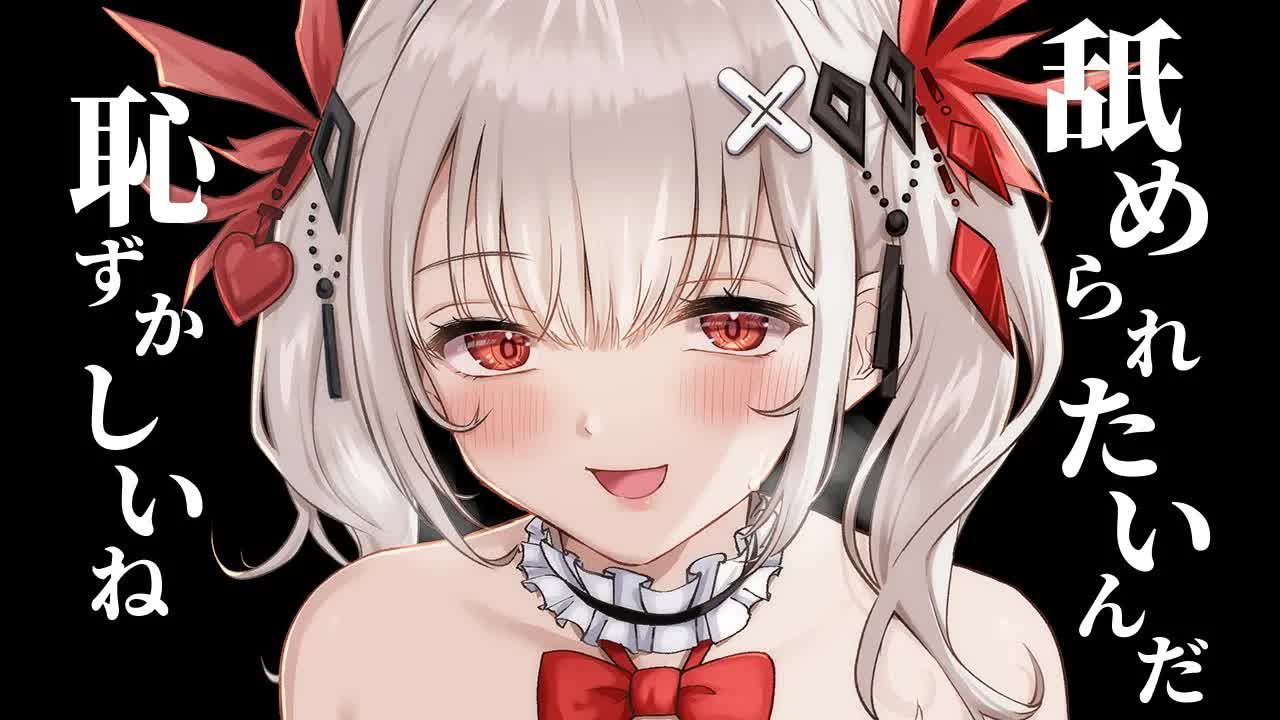 〖KU100┊耳舐め 〗シてほしいって言えてえらいね♥リアルなゾリゾリがやばい耳舐めASMR〖木蜜甜花〗Earlicking,Mouthsound,舔耳,힐링,귀 핥기