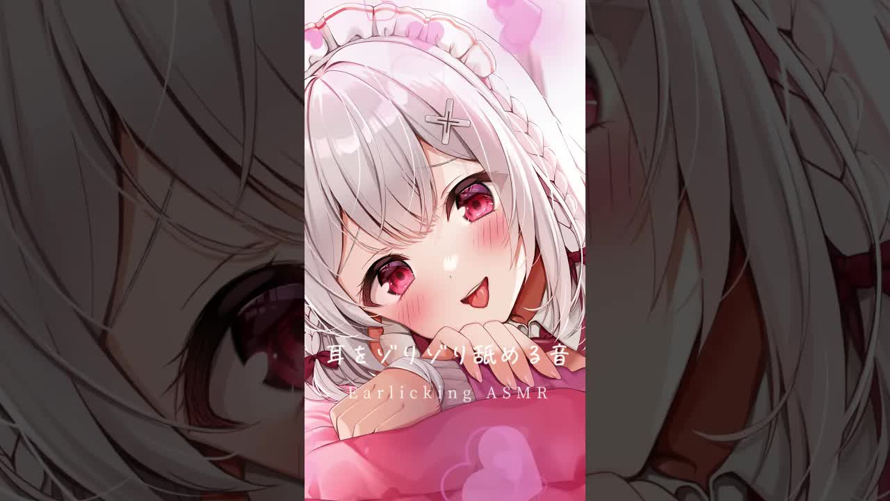 【KU100】耳をゾリゾリされたことある👅？ #vtuber #asmr #バイノーラル  #earmassage #Earlicking
