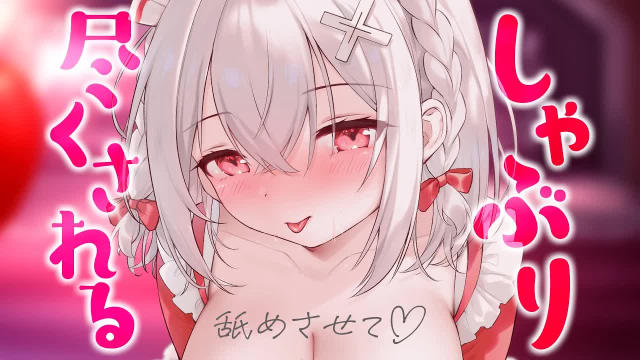 〖KU100┊耳舐め 〗あなたのお耳に執着するメイドに心までしゃぶり尽くされる耳舐めASMR〖木蜜甜花〗Earlicking,Mouthsound,舔耳,힐링,귀 핥기