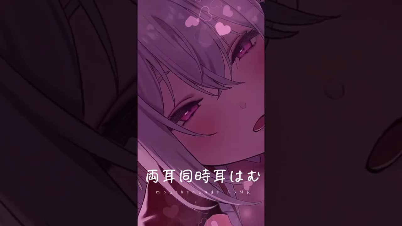 【KU100】両耳同時にはむはむ♡ #vtuber #asmr #whispering  #バイノーラル #mousesounds
