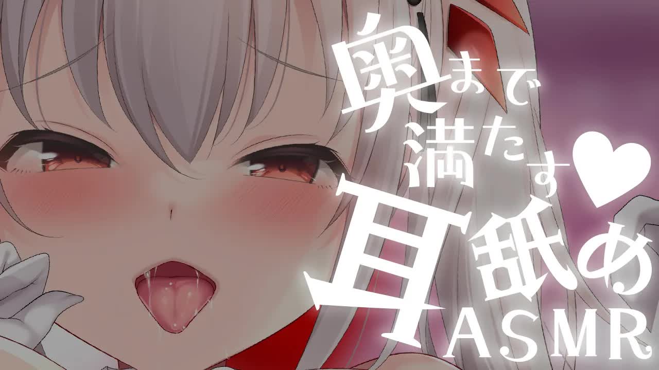 〖KU100┊耳舐め 〗登録者5000人耐久♥気持ちいいってこういうこと…♥奥まで満足させてあげる♥〖木蜜甜花〗Earlicking,Mouthsound,舔耳,힐링