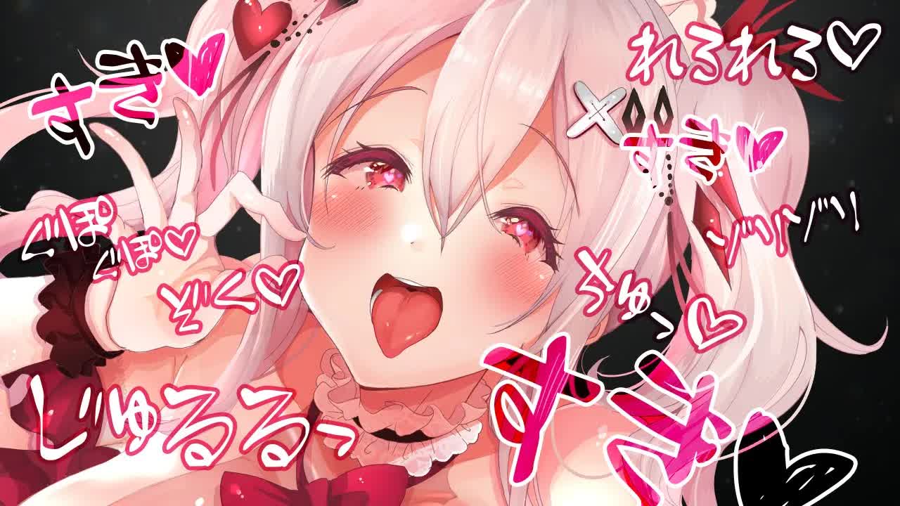 〖KU100┊耳舐め 〗ふたりっきりだし…いいよね♥耳舐めASMR〖木蜜甜花〗Earlicking,Mouthsound,舔耳,힐링,귀 핥기