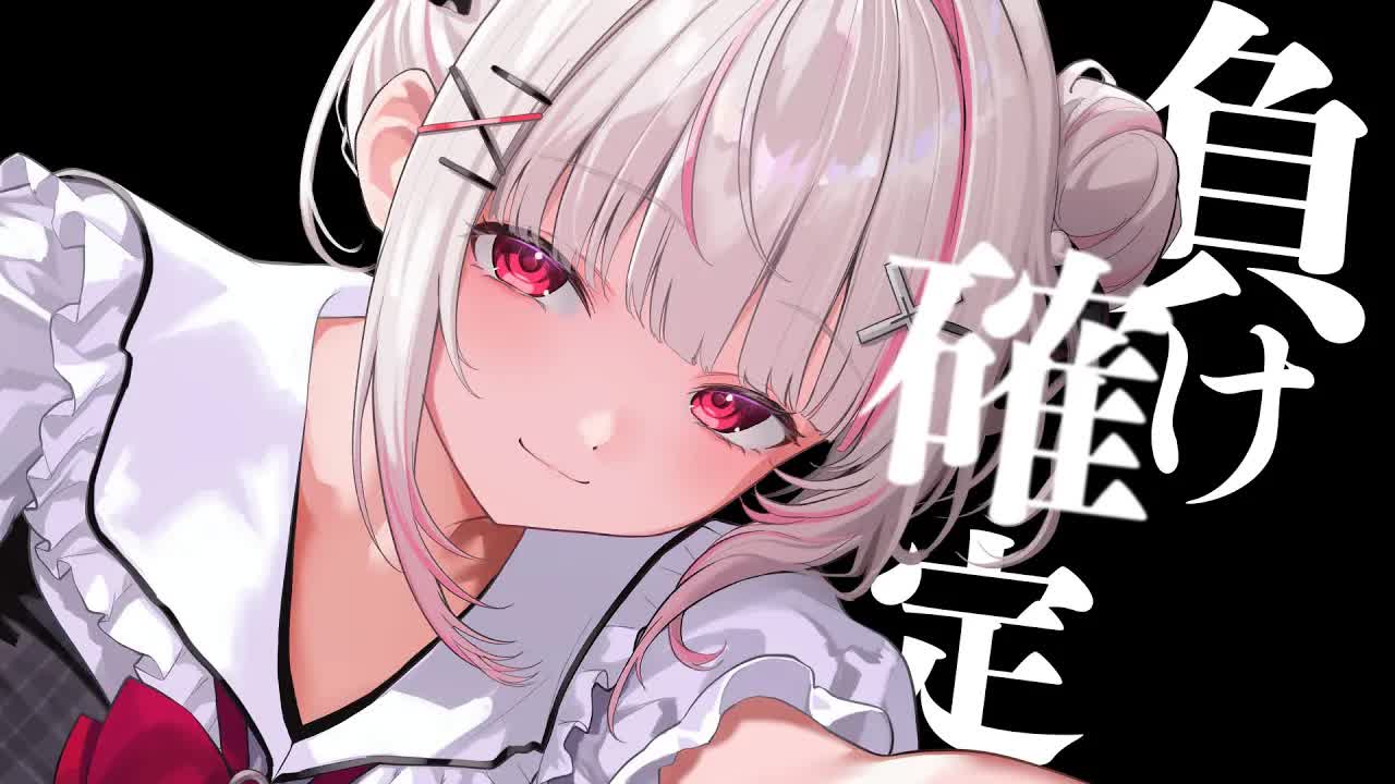 負けるのは確定演出なので安心してください(笑)  ｜ASMR/ゼロ距離密着/耳はむ/耳ふぅ/耳塞ぎ/オノマトペ/吐息/囁き/KU100