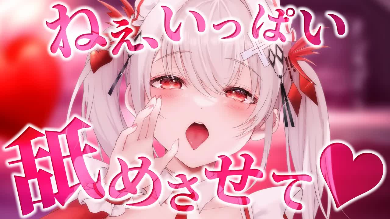 〖KU100┊耳舐め 〗ねっとり♡じんわり♡奥まで挿入♡リアルな耳舐めASMR〖木蜜甜花〗Earlicking,Mouthsound,舔耳,힐링,귀 핥기