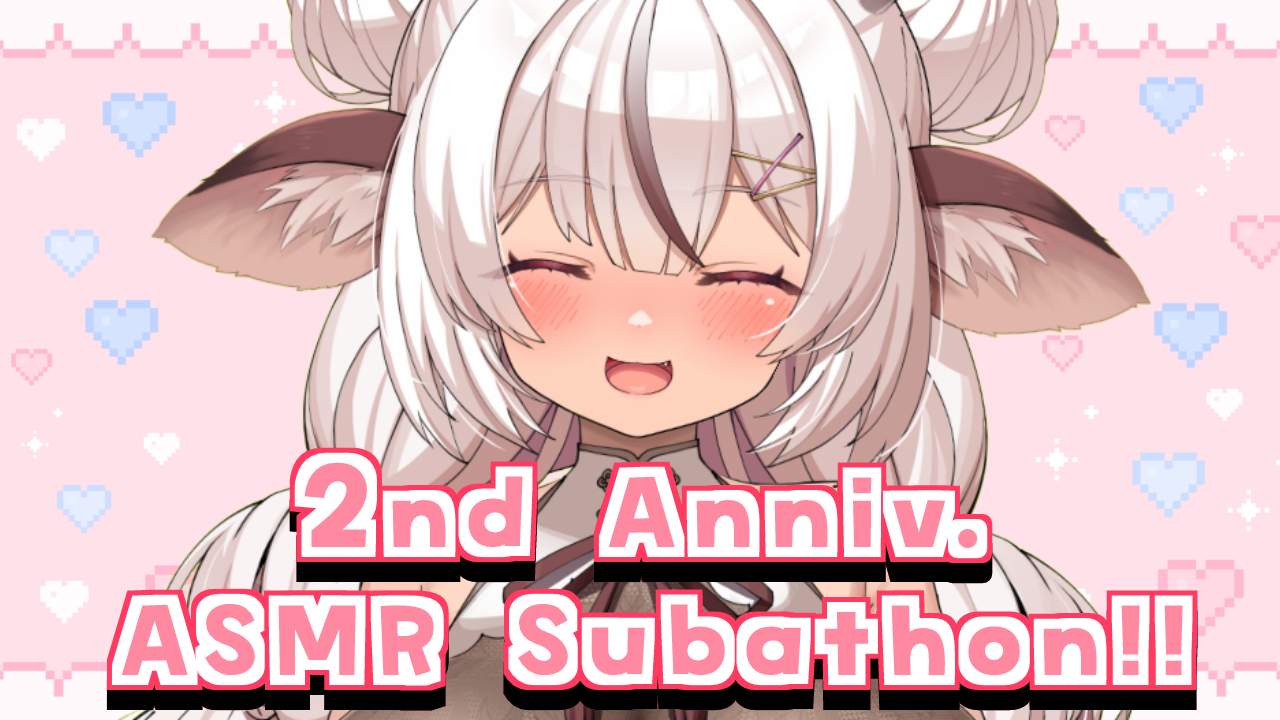 Earlicking 2nd Anniv. Subathon❤ 耳舐め耐久配信！