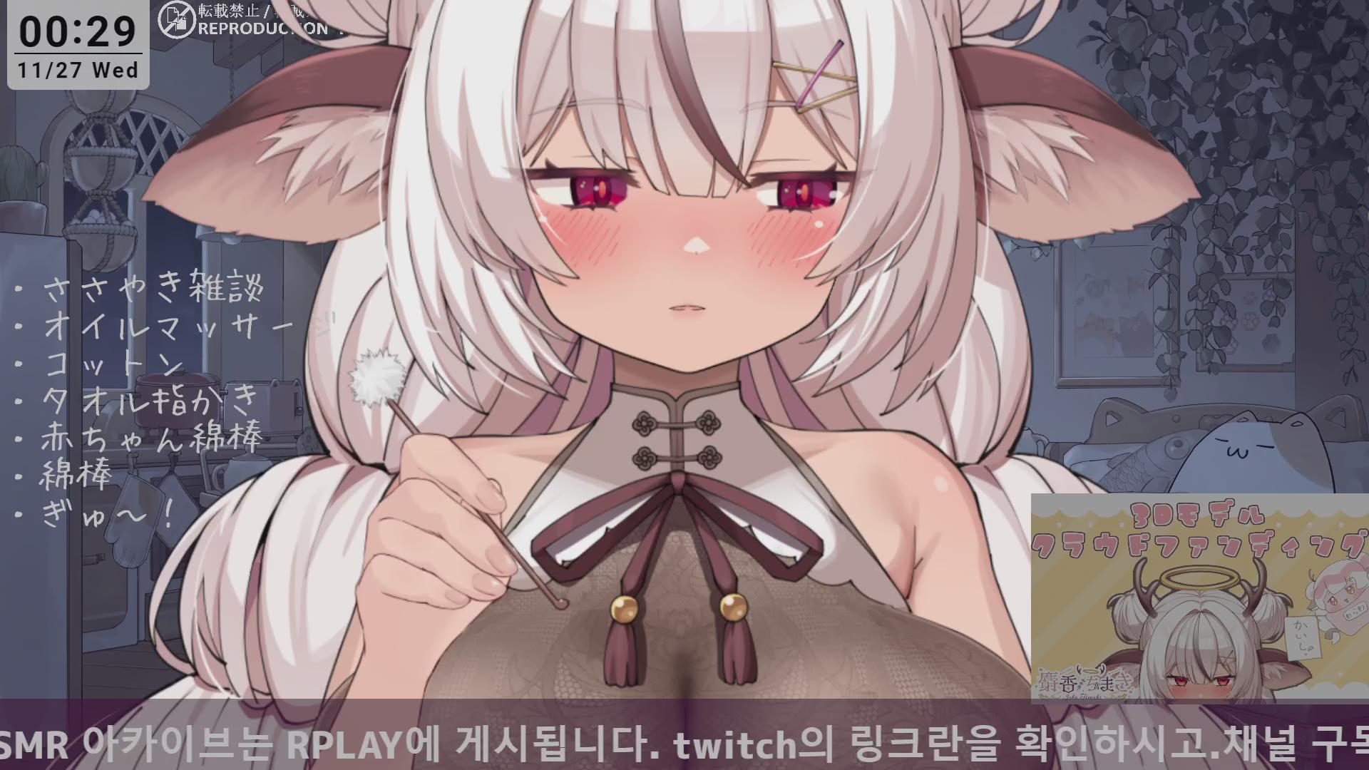 JP/EN comfy ASMR♡ あまやかしASMR 色んな耳かきとオイルマッサージ