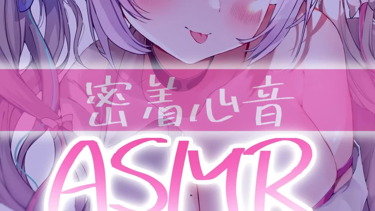 【ASMR/黒3Dio】鼓膜に伝わるドキドキ💗心音ハグ耳はむ【Vtuber/夜想といき】