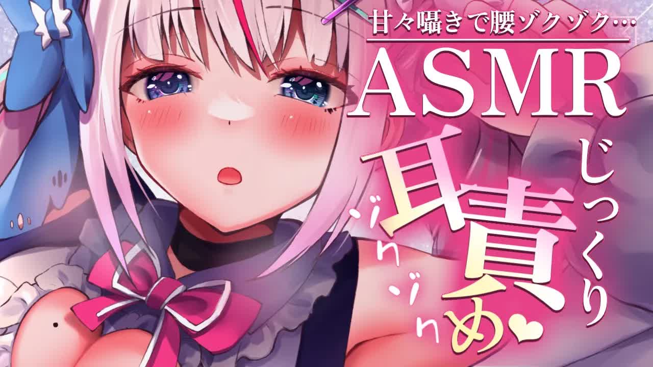 【ASMR/黒3Dio】じっくり耳責めでゾクゾク♡愛情感じる甘々吐息♡耳はむ耳ふう♡耳かきear cleaning【Vtuber/夜想といき】