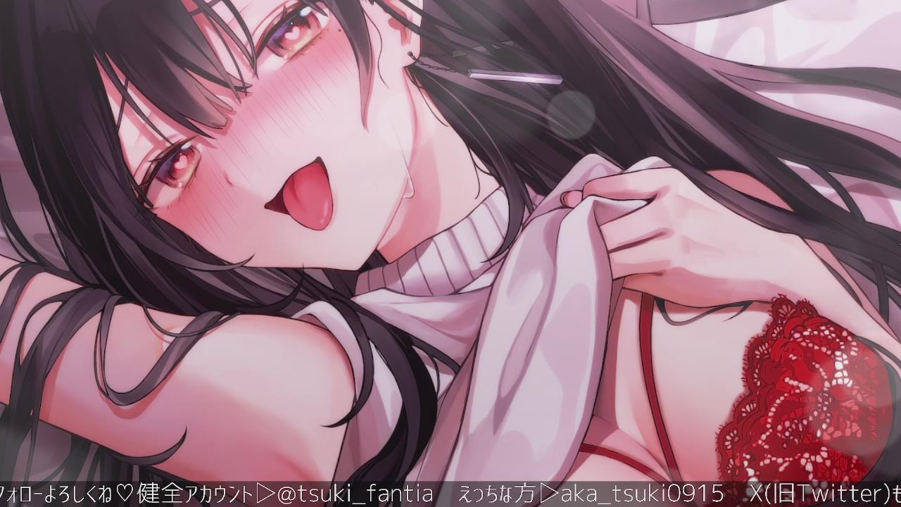 【アーカイブ】　ツキおねえさんの言葉責め×お耳舐めASMR💕キミの弱いところ攻めてあげる…💗　【暁ツキ】