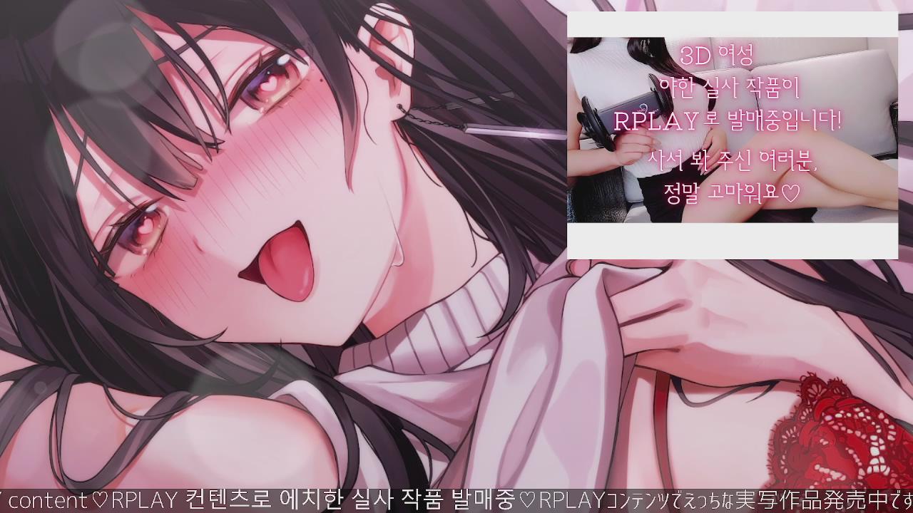【耳舐めASMR/黒3dio】　奥までぐぽぐぽ💕キミのお耳を激しく舐め尽くしちゃうね…💗　【全年齢向け/暁ツキ】