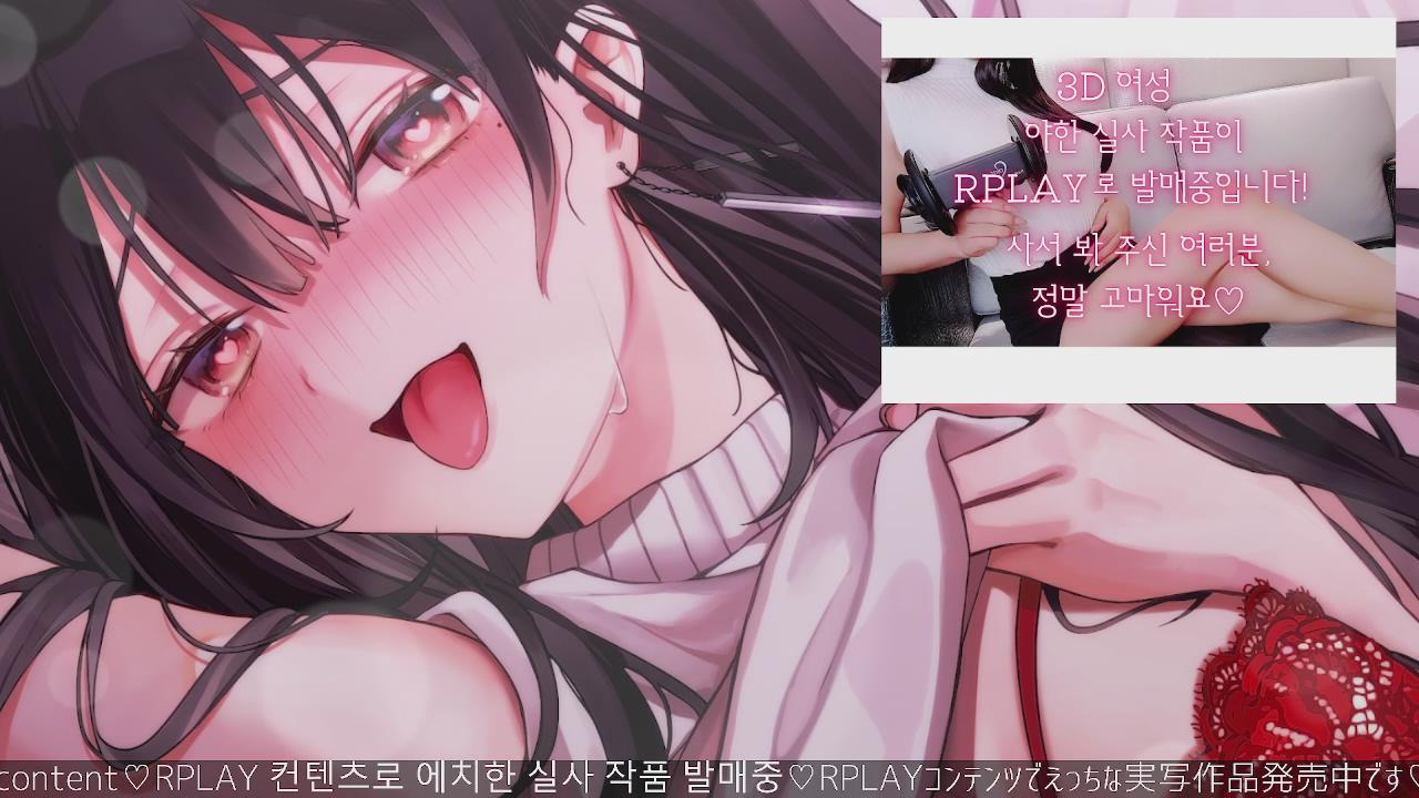 【耳舐めASMR】　深夜のひっそりお耳舐めタイム…💕お耳預けてくれたら嬉しいな🌙　【全年齢対象/暁ツキ】