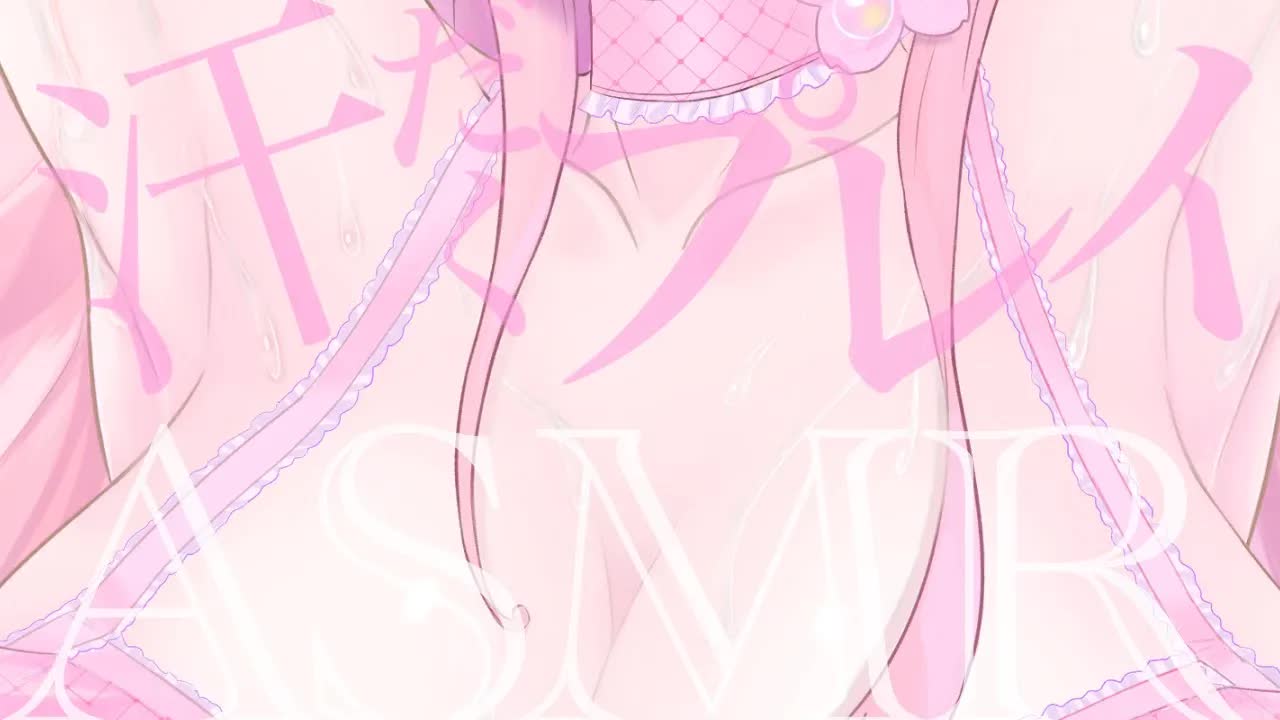 【耳舐めASMR】汗だく耳舐めプレイで満足させちゃうね♡【イヤホン推奨/新人Vtuber】