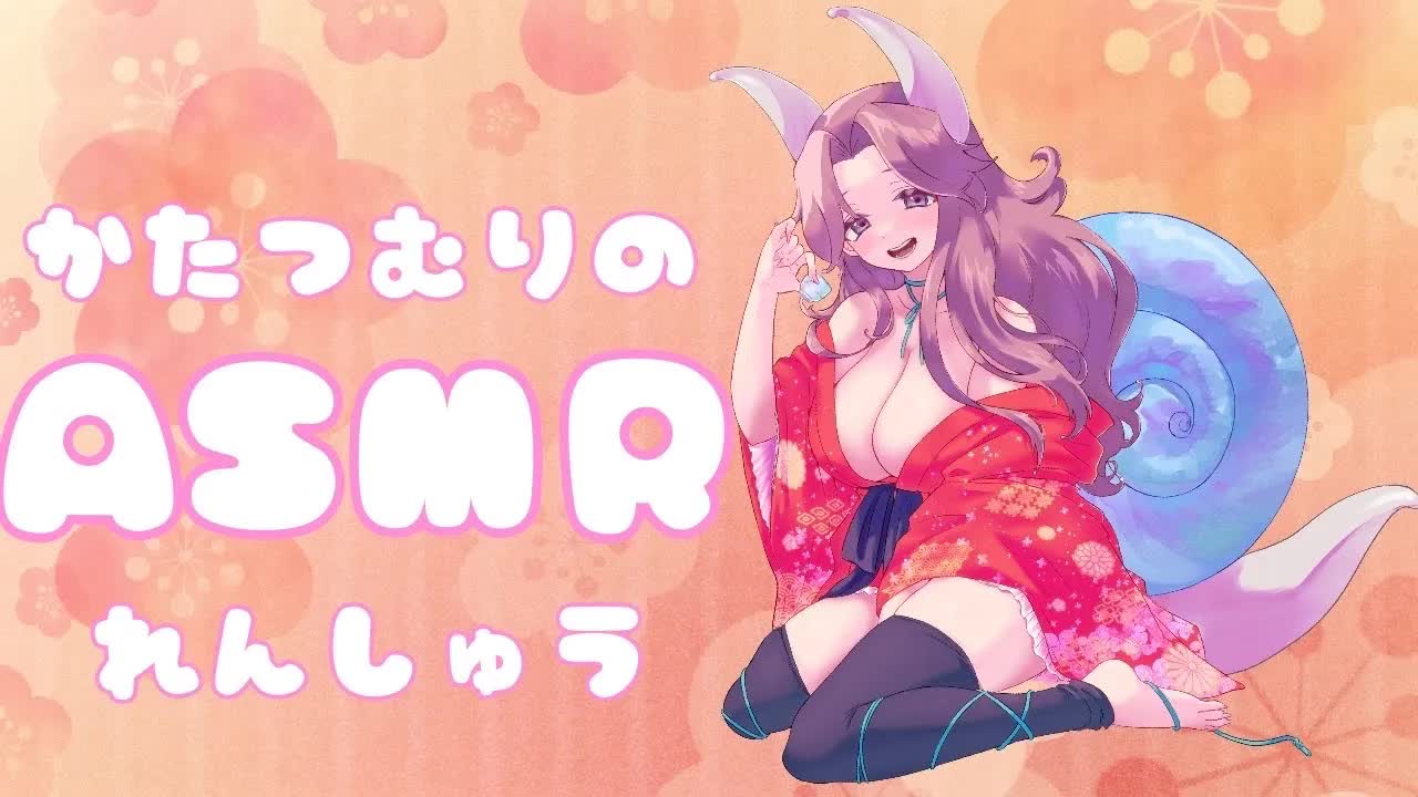 【テスト配信ASMR】耳かき・囁き・耳はむ練習会【新人Vtuber】