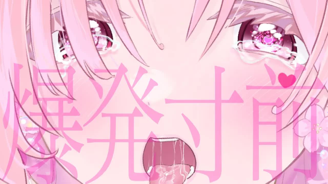 【耳舐めASMR】欲望が爆発寸前♡【イヤホン推奨/新人Vtuber】