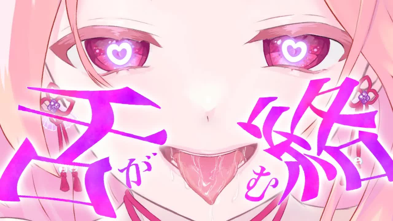 【耳舐めASMR】ねっとりした下がキミの耳に絡みつく♡【イヤホン推奨/新人Vtuber】