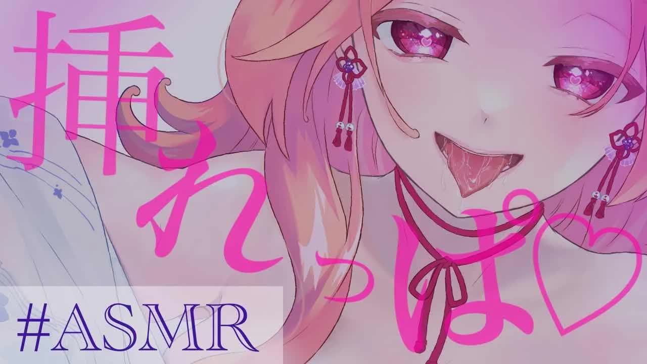 【耳舐めASMR】舌を挿れっぱ♡ずーっと気持ち良くなる耳舐め♡【イヤホン推奨/新人Vtuber】