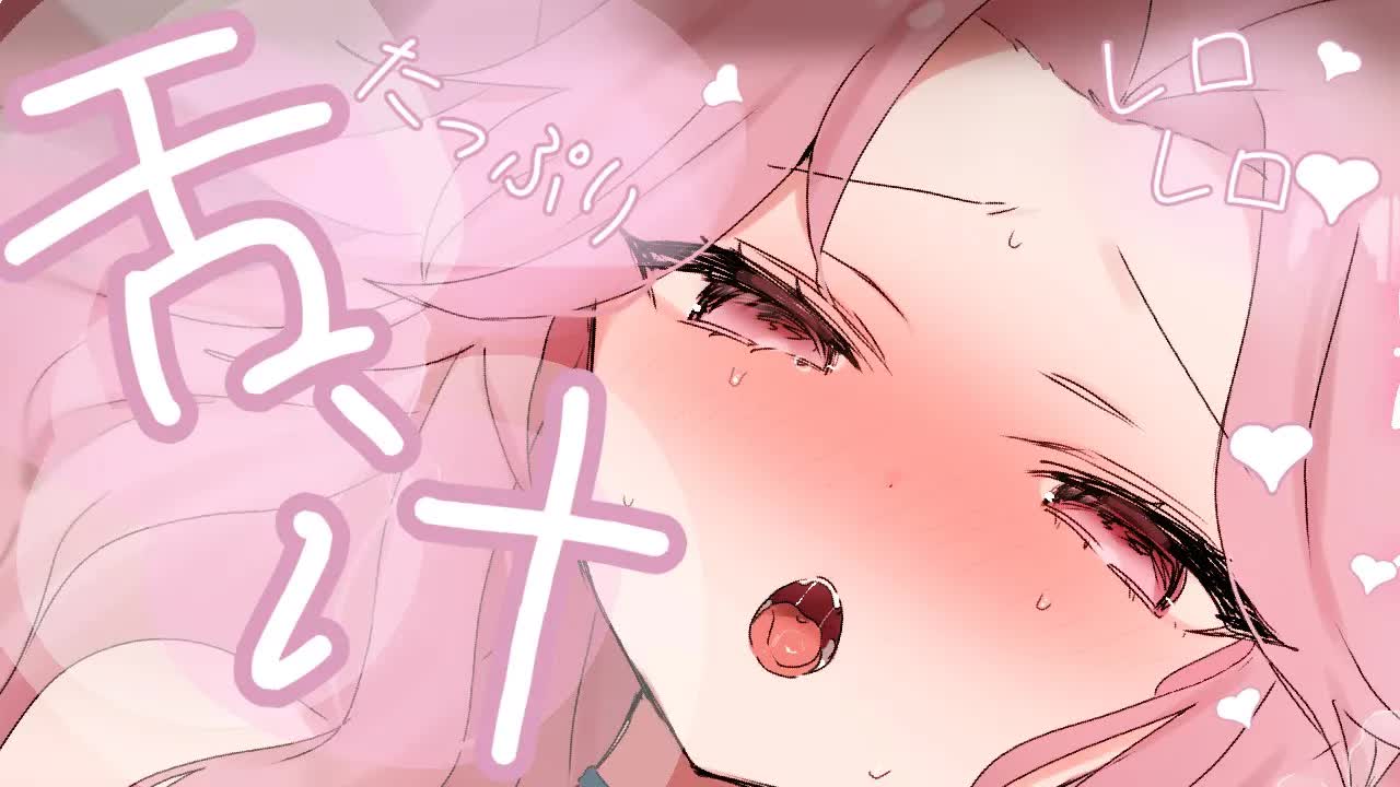 【耳舐めASMR】舌汁たっぷりレロレロ攻撃❤︎【イヤホン推奨/新人Vtuber】