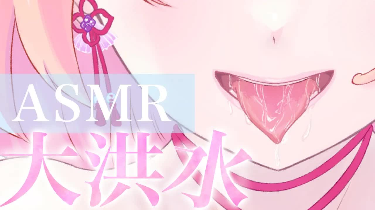 【耳舐めASMR】ヨダレの大洪水から抜け出せない♡【イヤホン推奨/新人Vtuber】