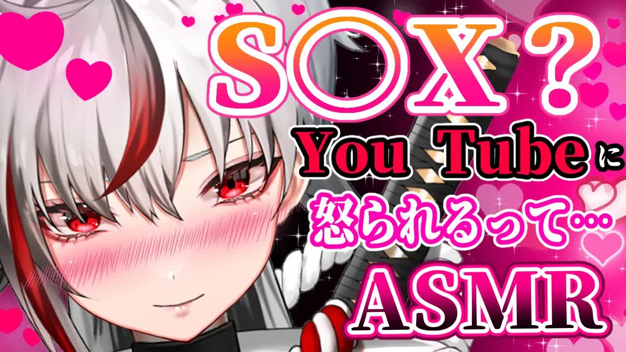 【耳舐めASMR】朝までエッ○しないままイチャイチャしたりして...おち○ち○は我慢我慢💕【Vtuber/AVTuber/不知火つむぎ】