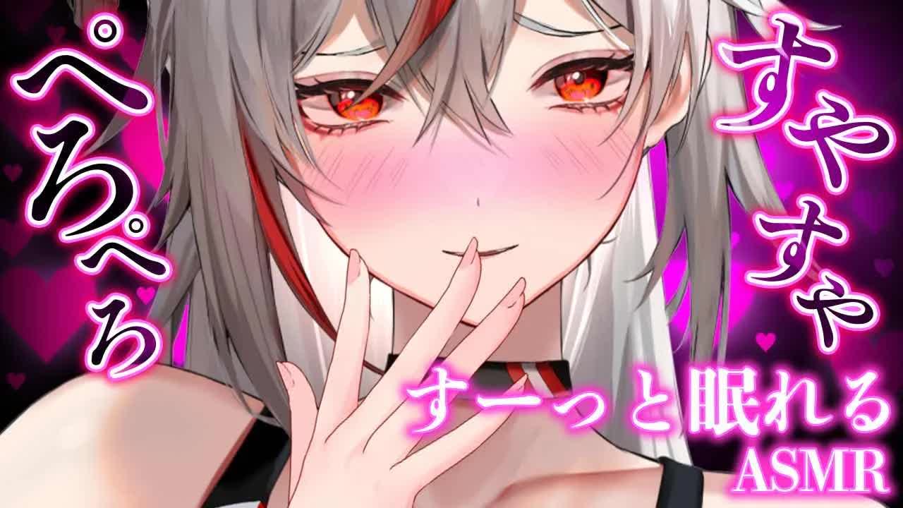 【耳舐めASMR/黒3dio】今夜は優しくぺろぺろしちゃう💕呼吸と吐息でリラックスASMR⏰🕯【Vtuber/AVTuber/不知火つむぎ/EarCleaning/Earlicking/힐링/掏耳朵】